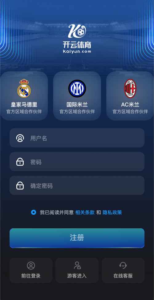 开云体育注册页面 - 新用户免费快速注册